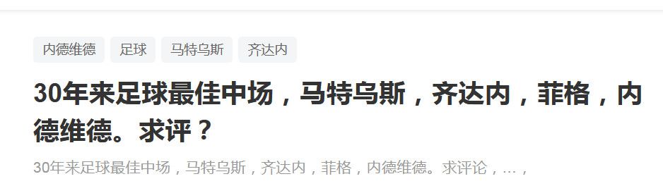 2019年他加盟塞维利亚并出场167场正式比赛，帮助球队赢得了2020年和2023年的欧联杯冠军。